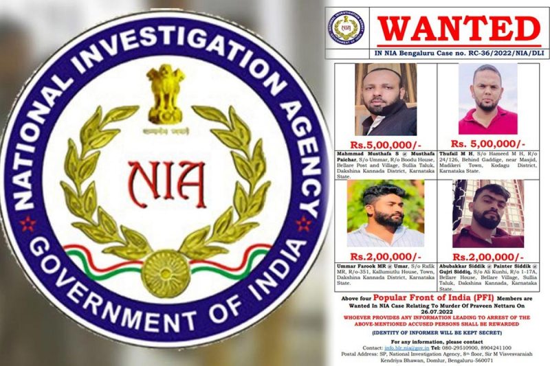 nia-will-reward-for-giving-information-about-the-accused-in-the-murder-of-bjp-worker-praveen-netaru.jpg