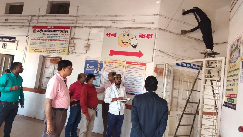 अस्पताल की होगी रैकिंग