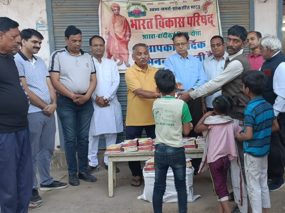 भारत को जानो प्रतियोगिता में लिया हिस्सा