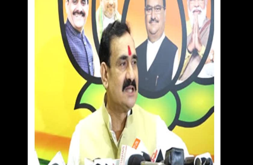 home_minister_narottam_mishra.jpg