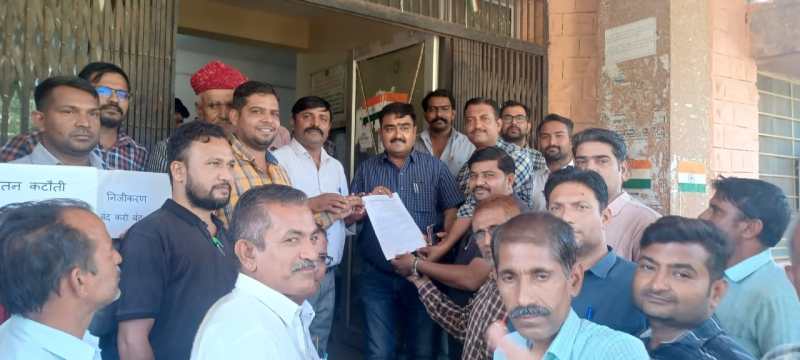 वेतन में विलंब, डिस्काॅमकर्मियों का प्रदर्शन