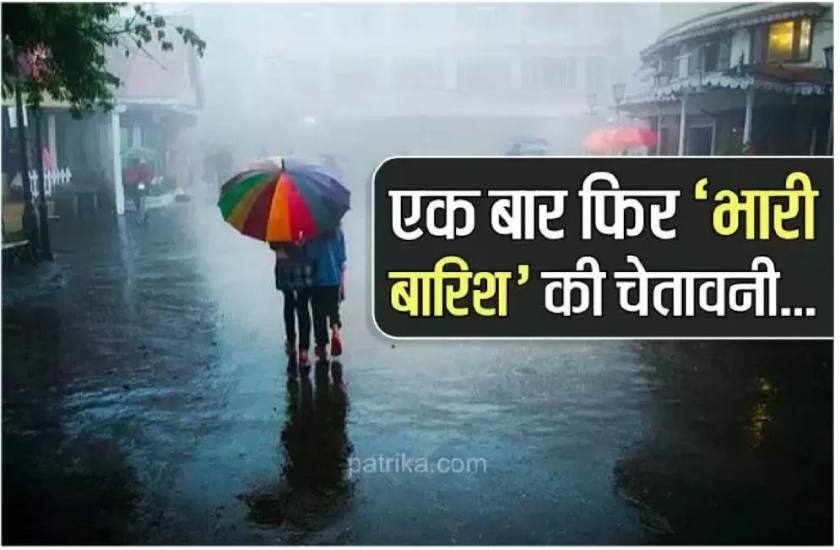 bhopal_mp_weather.jpg