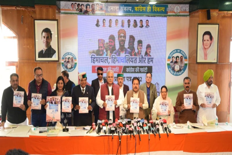 himachal-pradesh-assembly-elections-congress-released-manifesto-many-promises-including-jobs-free-electricity.jpg