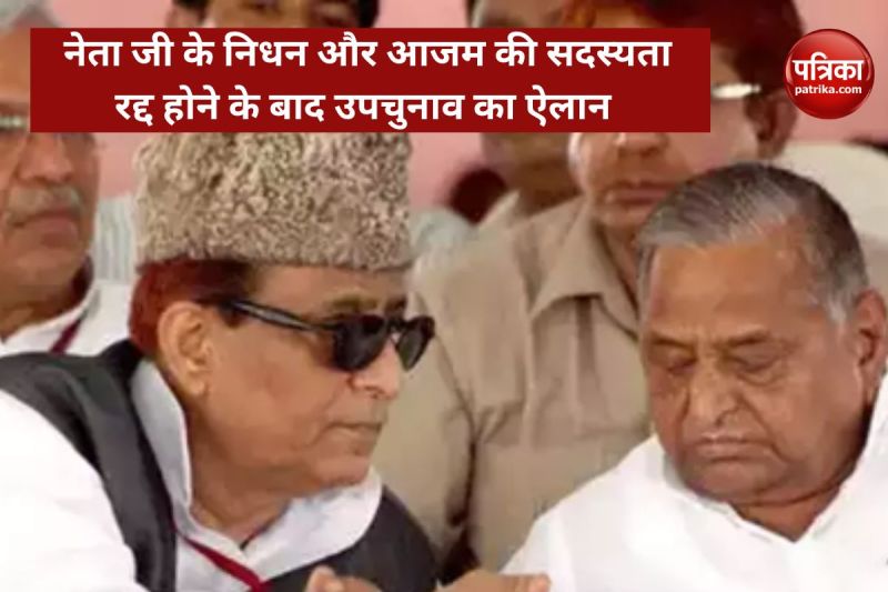 mulayam_singh.jpg