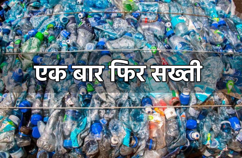 plastic_products_companies.jpg