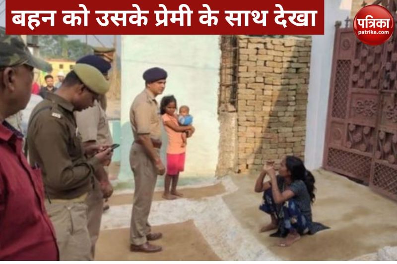 farrukhabad sp ashok mieena