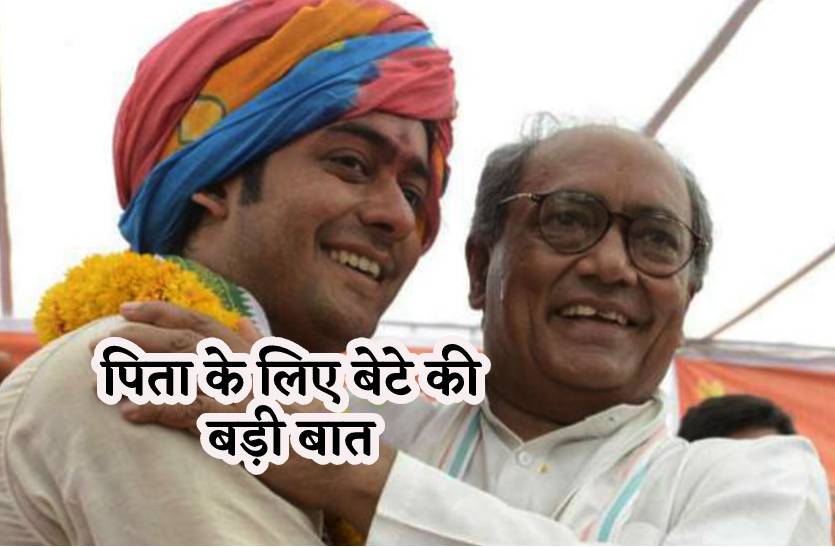 digvijay.jpg