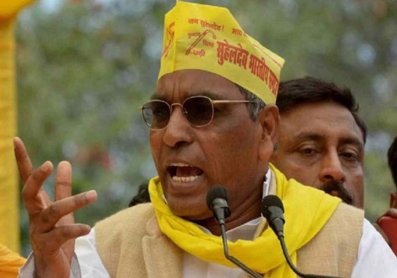 ओमप्रकाश राजभर