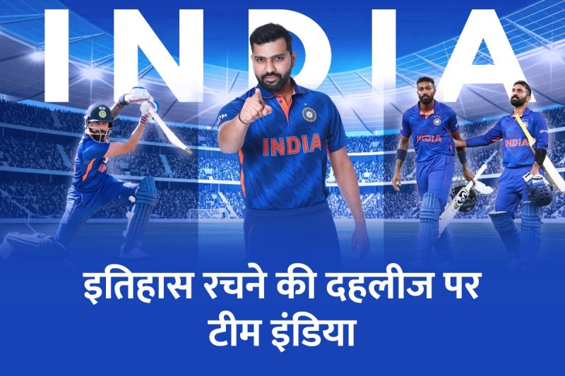 20-world-cup-2022-semi-final-india-vs-england-team-india-has-a-chance-to-create-history.jpg