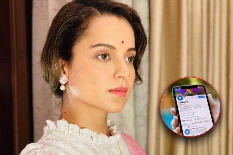 Twitter के इस फैसले का Kangana Ranaut ने किया समर्थन