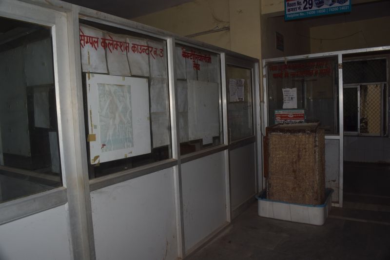 The tender process of the free scheme has been made, 40 types of tests are not being done