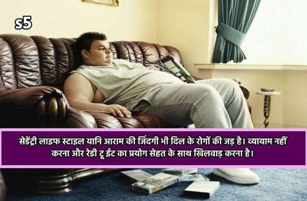 healthy life style tips 