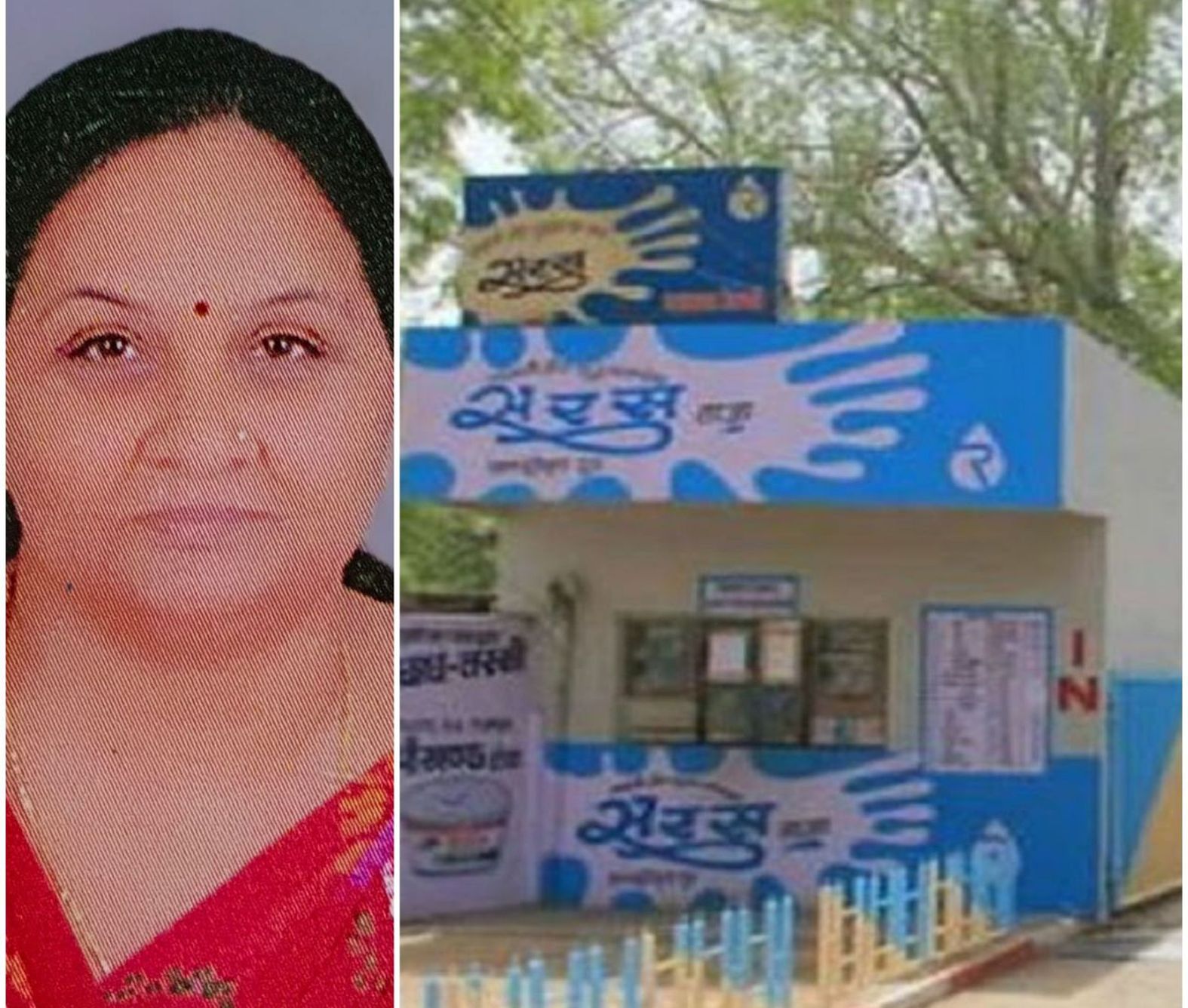 उदयपुर डेयरी की पूर्व अध्यक्ष गीता पटेल सहित 42 जनों को कोर्ट से मिली राहत