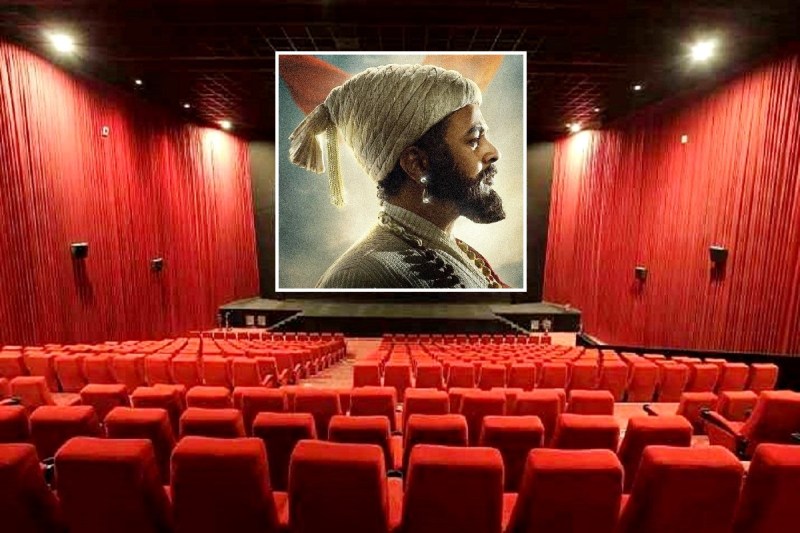 Har Har Mahadev controversy in Maharashtra