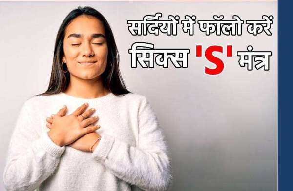 Healthy life Style Tips 