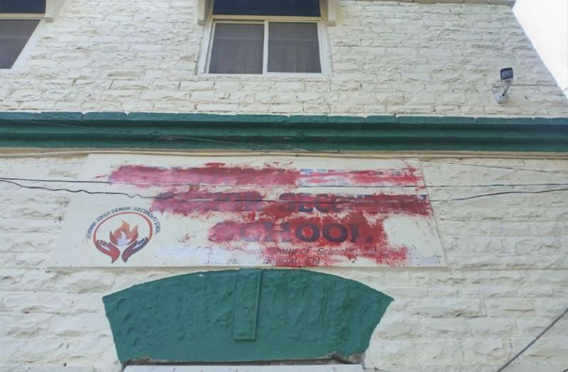 नीमच में चर्च की जमीन पर अवैध स्कूल बनाने का मामला उठा