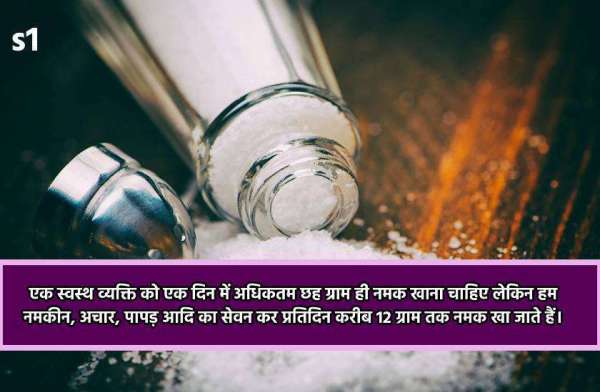 healthy life style tips 