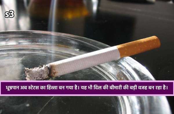 healthy life style tips