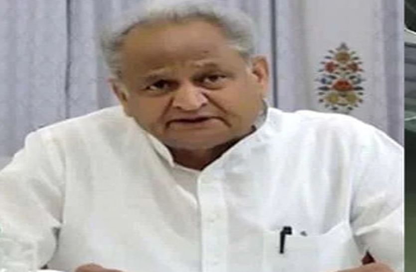 मुख्यमंत्री अशोक गहलोत आज से तीन दिवसीय दौरे पर जोधपुर आएंगे Chief Minister Ashok Gehlot Will 6842