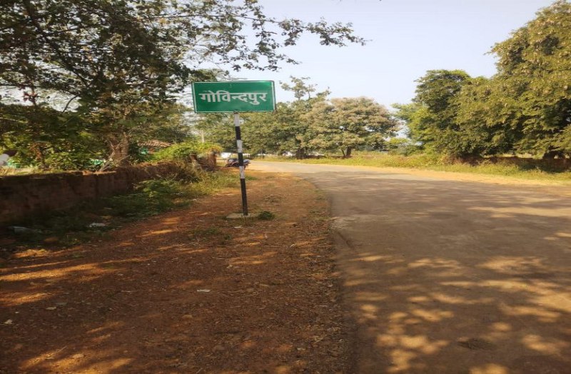 - भूमि अधिग्रहण के बाद जारी है मुआवजा वितरण की प्रक्रिया।