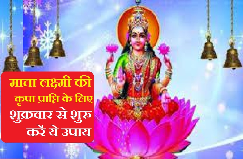 make_happy_to_goddess_lakshma.jpg