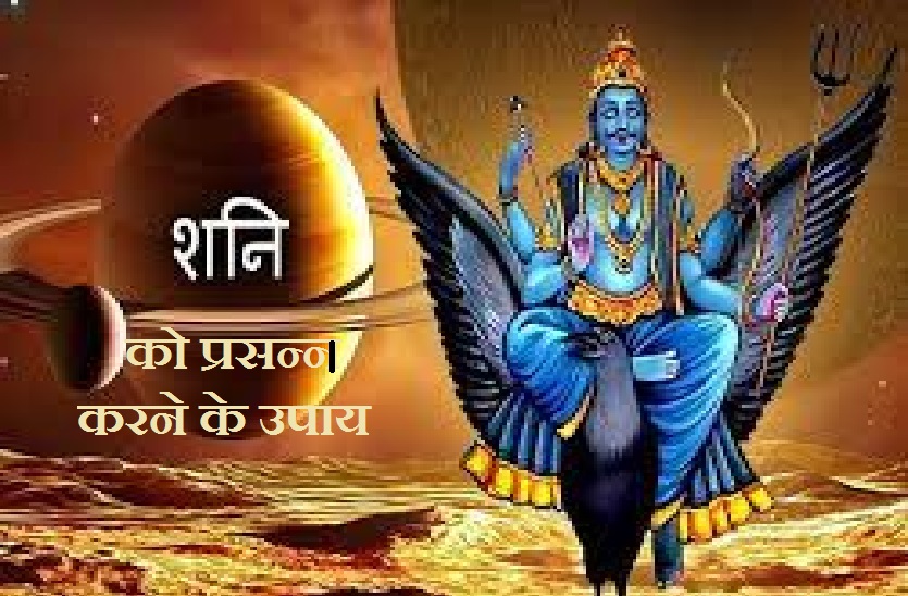 shani_devta.jpg