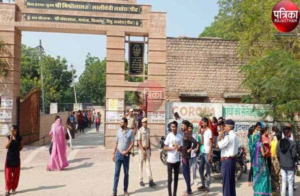 वन रक्षक सीधी भर्ती परीक्षा : अभ्यर्थियों ने दौड़ाया दिमाग, देखें पूरी तस्वीरें...