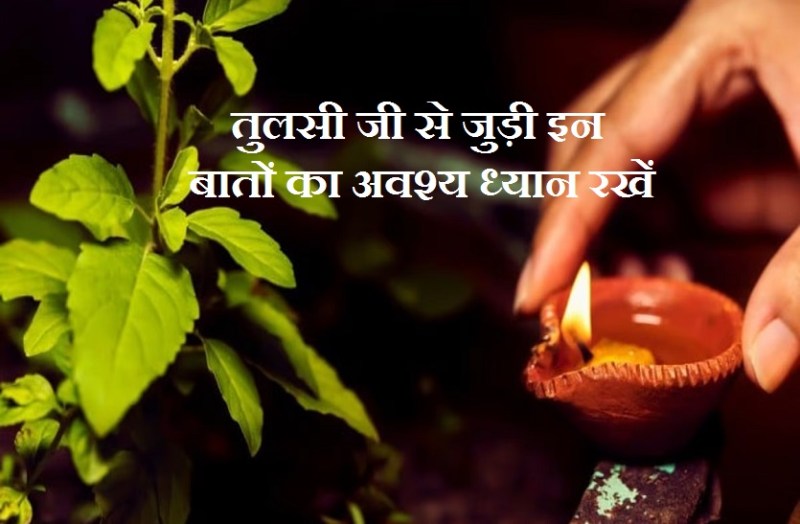 tulsi_puja.jpg