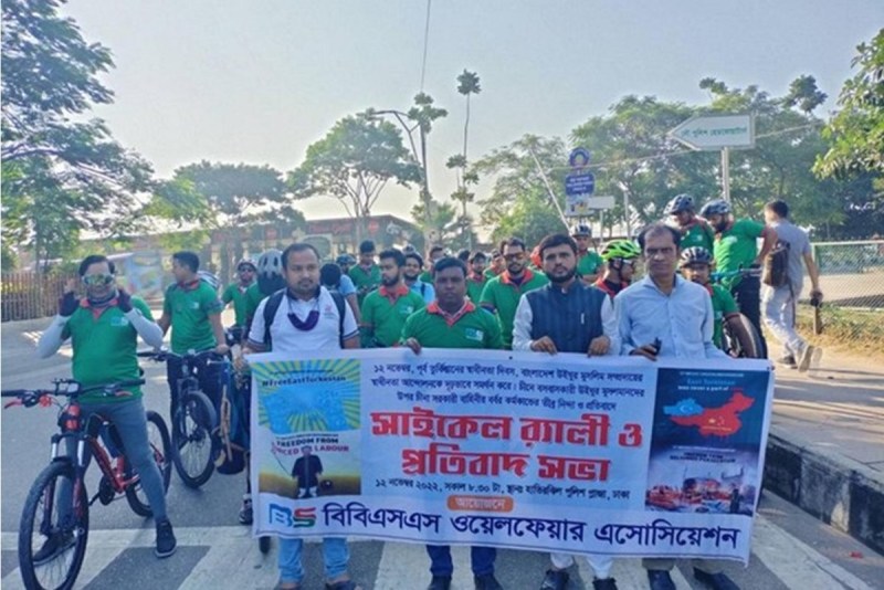 Bangladeshis organize anti-China protest against oppression of Uyghurs on East Turkestan Day