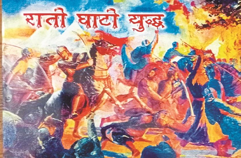 ये हैं रीयल बाहुबली...सेना कम थी, गाय-भैंसों की सींगों पर बांधी मशालें, ऐसे हराया मुगलों को