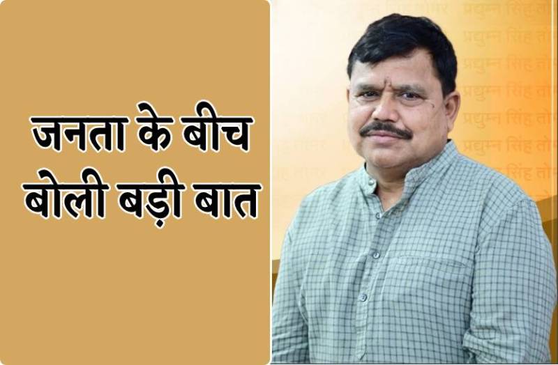 सिंधिया समर्थक मंत्री ने कही इस्तीफा देने की बात, जानिये क्या मामला