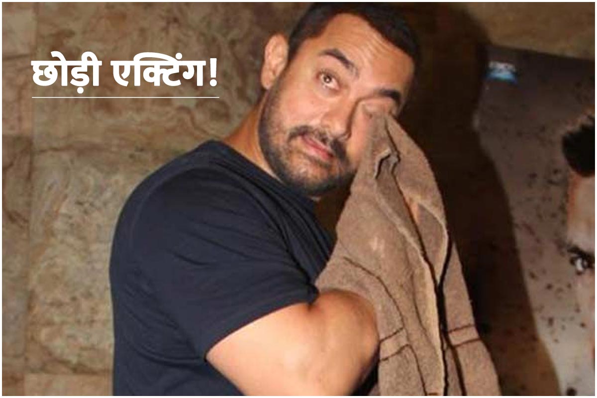laal singh chaddha actor aamir khan said he is taking break from acting