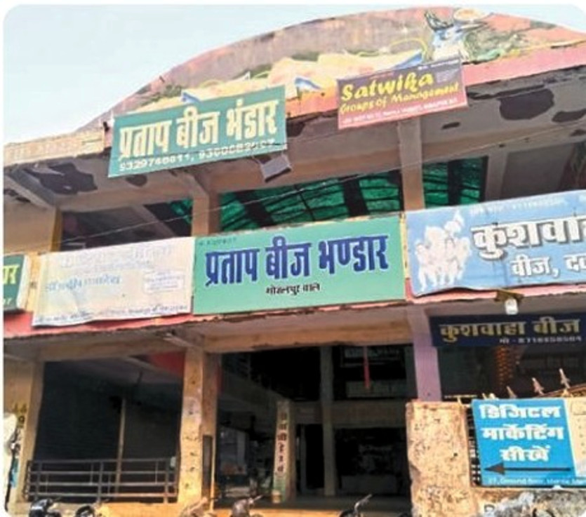 mahila market jabalpur