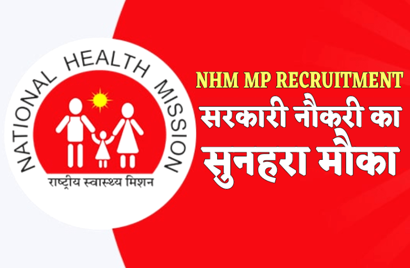 NHM MP Recruitment 2022