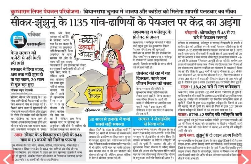 मानवाधिकार आयोग ने मांगी अनुपालन रिपोर्ट