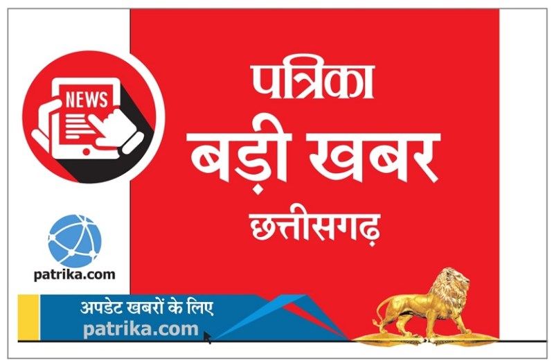 छत्तीसगढ़ को मिले तीन नए IAS अधिकारी, सिर्फ एक को मिला होम कैडर, देखें नाम