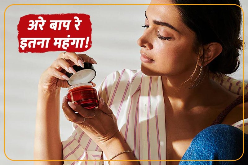 deepika padukone trolled for the cost of her skincare brand