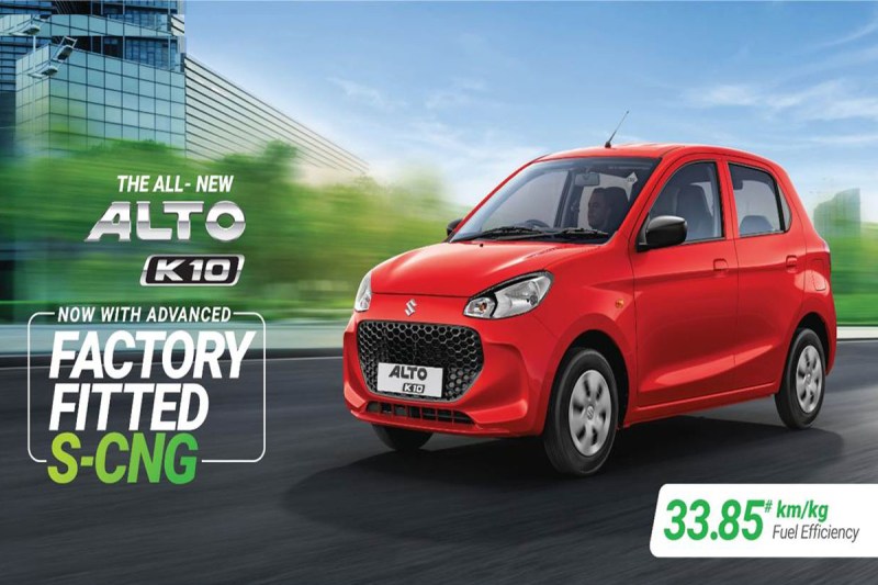 alto_k10_cng.jpg