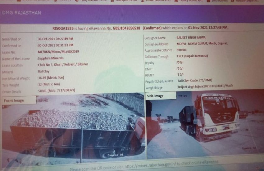 ट्रक किसी और का...और चालान भर रहा धर्मचंद, खनन-परिवहन के कारिंदो का खेल