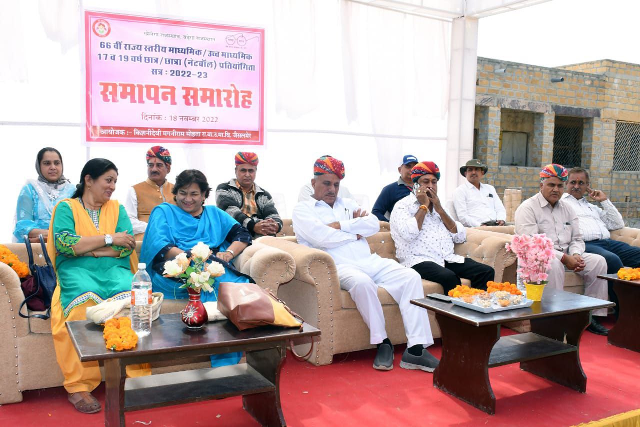 Sport: बालिकाओं ने खेल कौशल से लहराया परचम