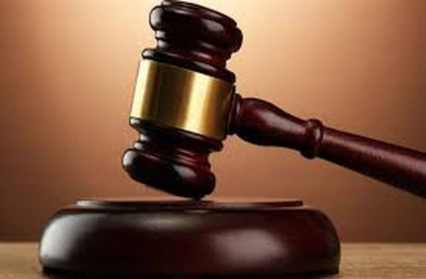 Ajmer Court news-मासूम से छेड़छाड़ के आरोपी को 5 साल का कठोर कारावास