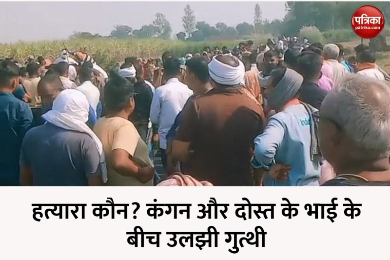 लड़की के अंतिम संस्कार में पहुंचे लोग