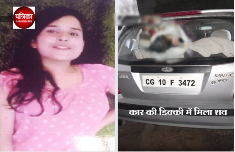 दिल्ली जैसी वारदात बिलासपुर में ! युवक ने हत्या के बाद 3 दिन तक मेडिकल में छिपाई लाश... ऐसे खुला मर्डर का राज