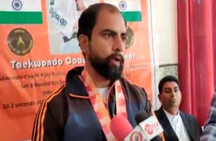 अजय ने 10.3 सैकण्ड में 234 मार्बल तोड़े, एशिया बुक में रेकॉर्ड दर्ज
