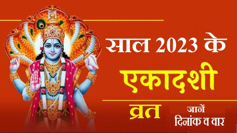 ekadashi_in_year_2023-_ekadashi_2023.jpg