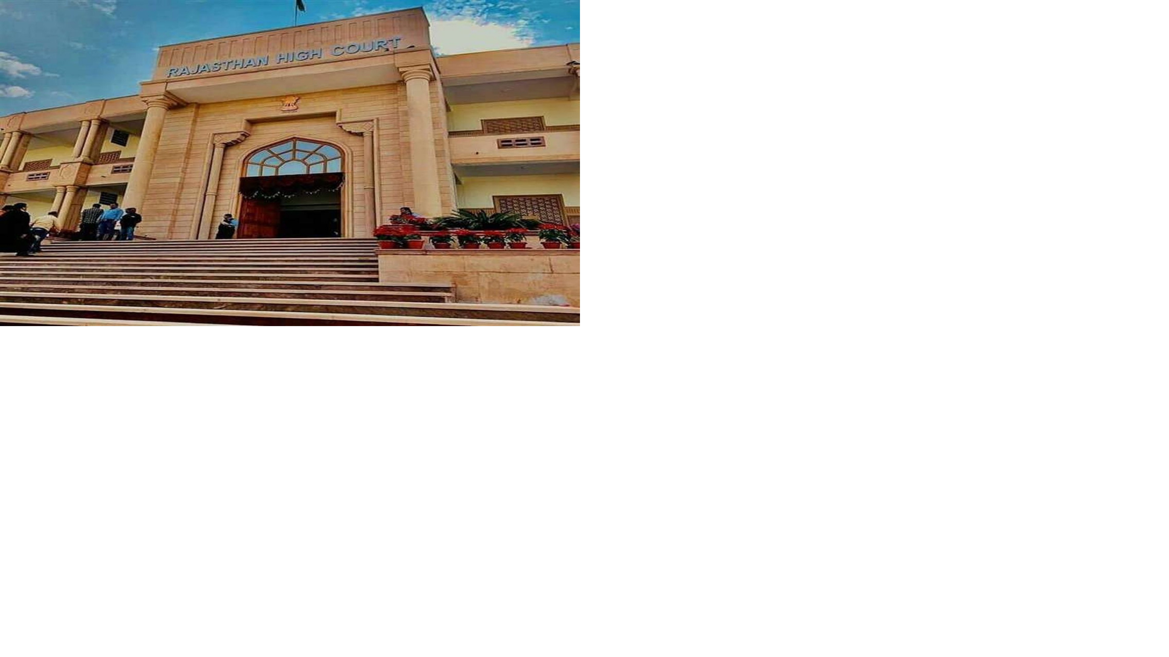 highcourt.jpg