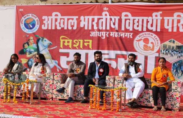 अखिल भारतीय विद्यार्थी परिषद के मिशन साहसी 