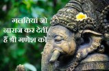 shri_ganesha.jpg