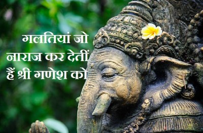 shri_ganesha.jpg