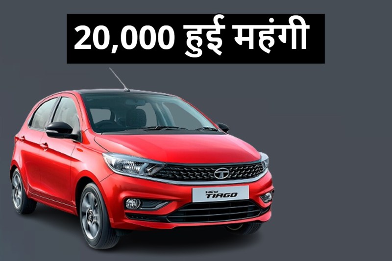 tata_tiago_price_hiked.jpg